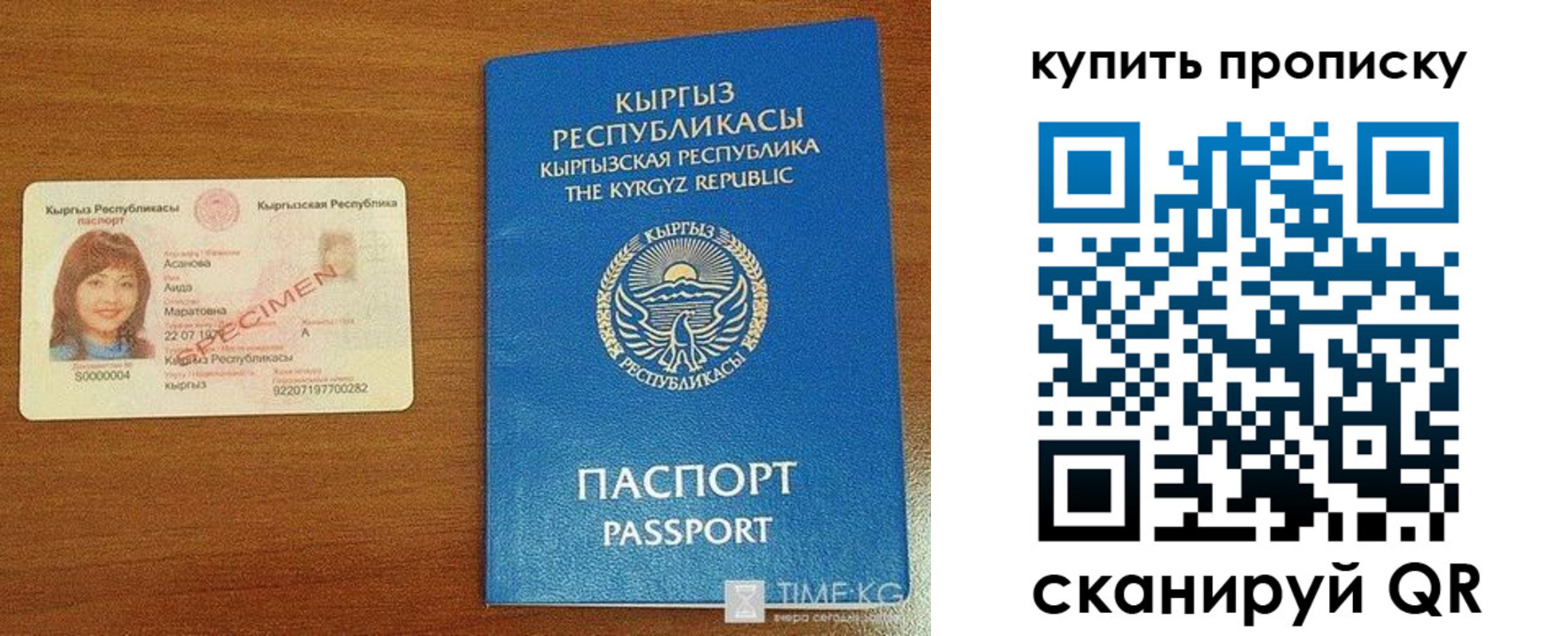 регистрация для школы в Цивильске