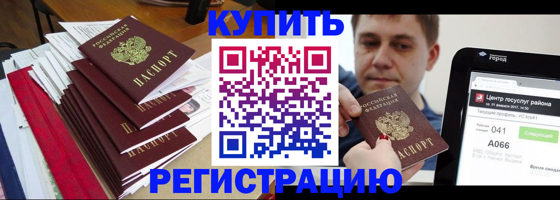 временная регистрация госуслуги в Цивильске